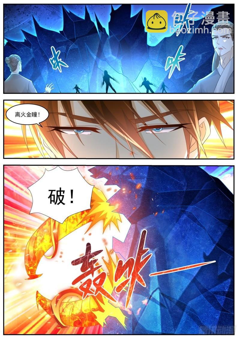 第519回10