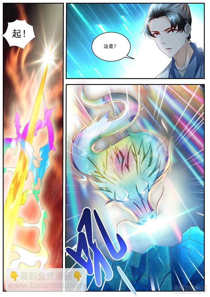 第520回1