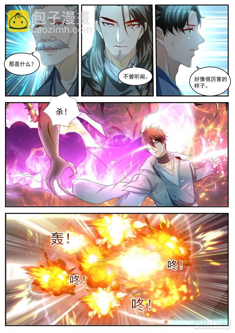 第520回10