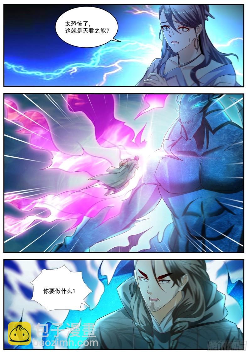 第520回11