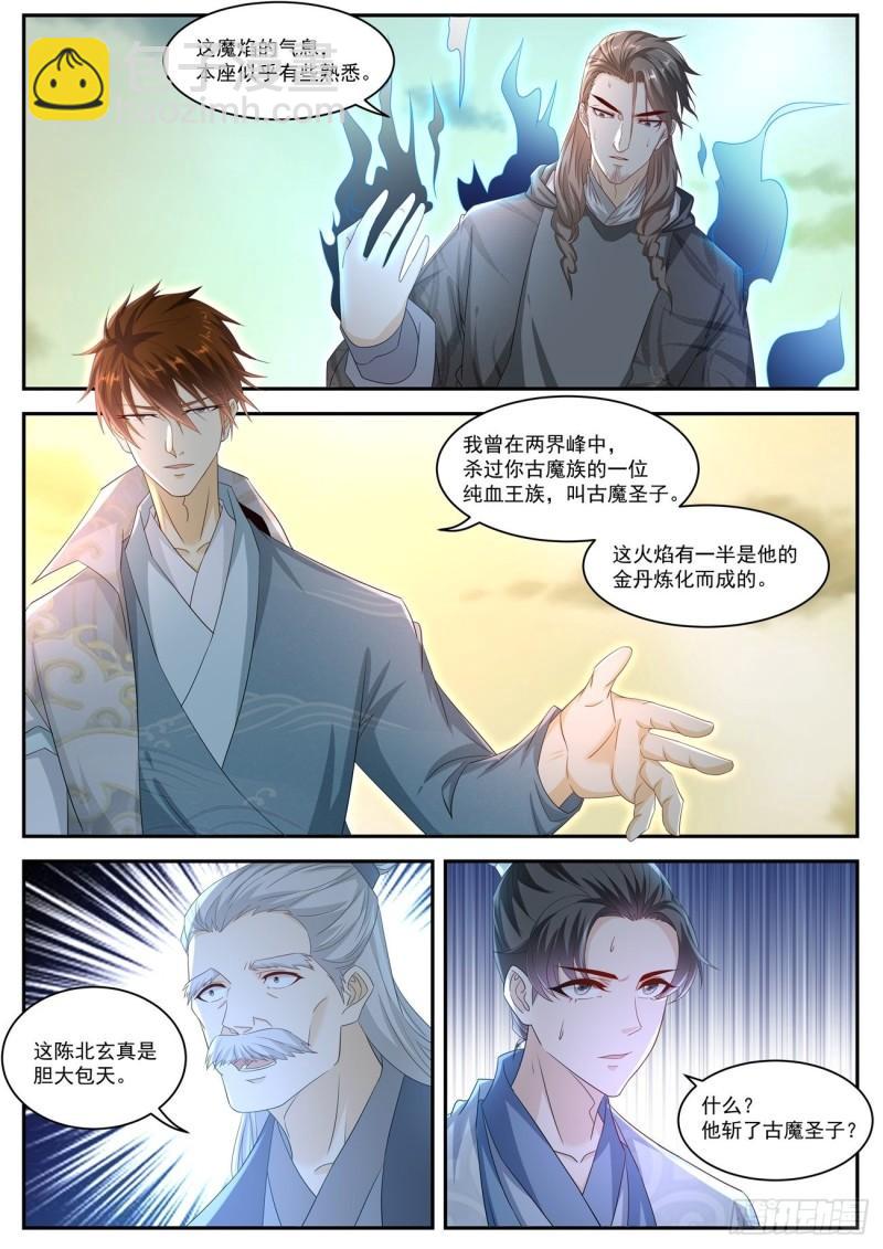 第520回4