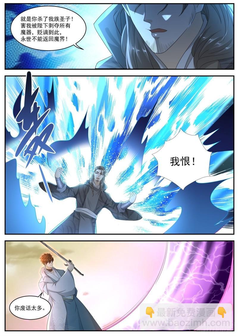 第520回5