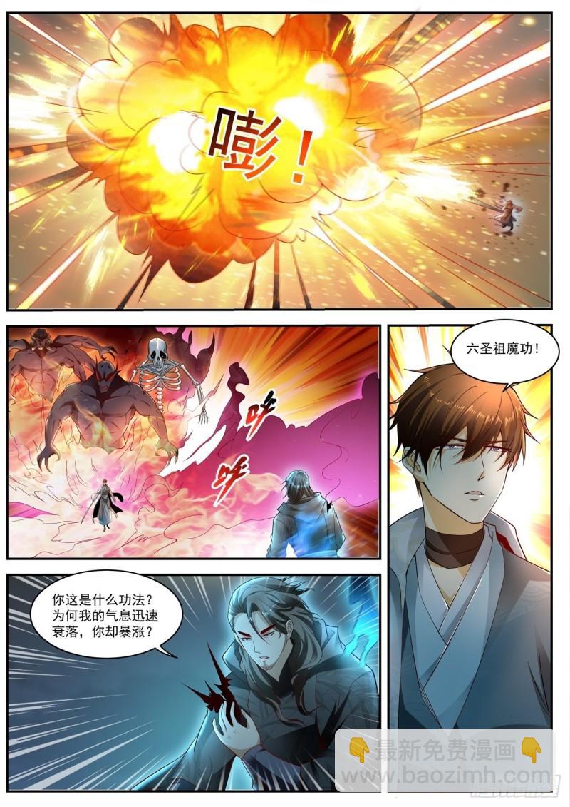 第520回9
