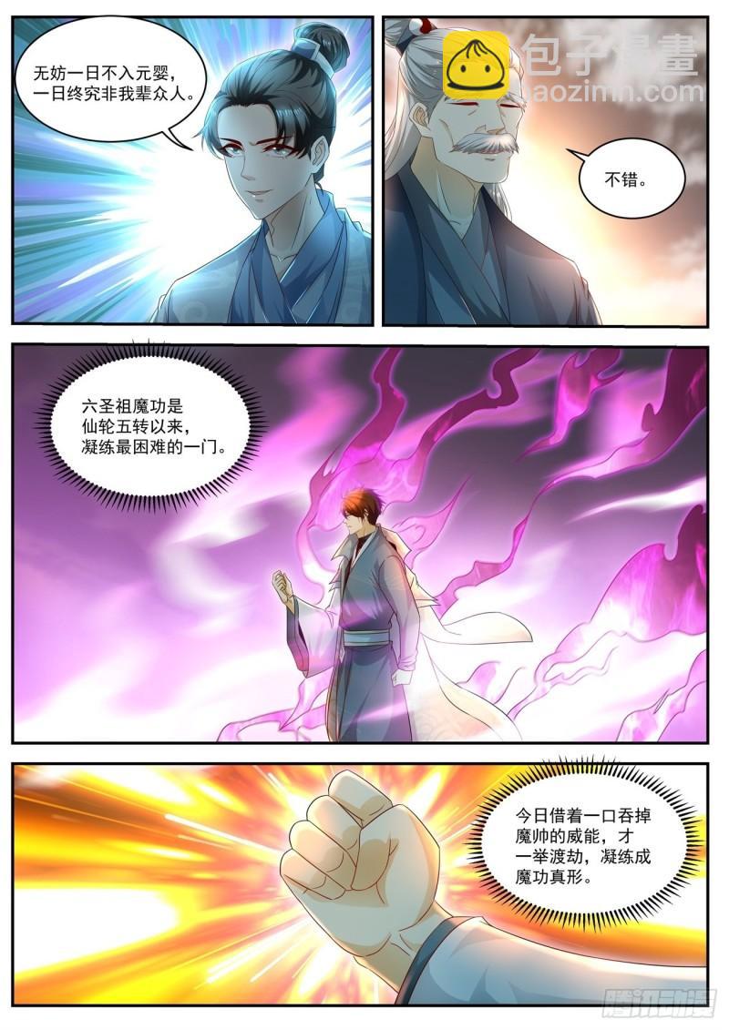 第521回10