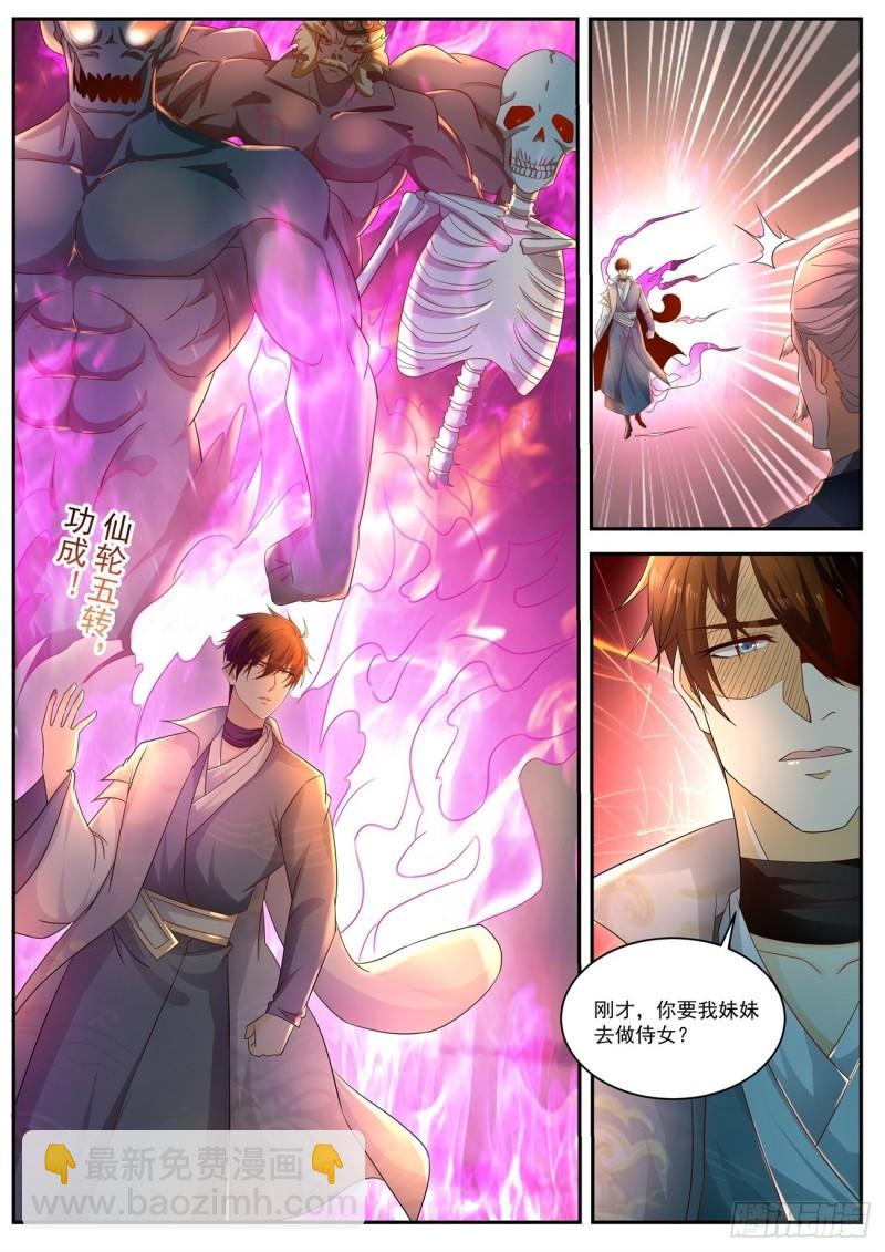 第521回11
