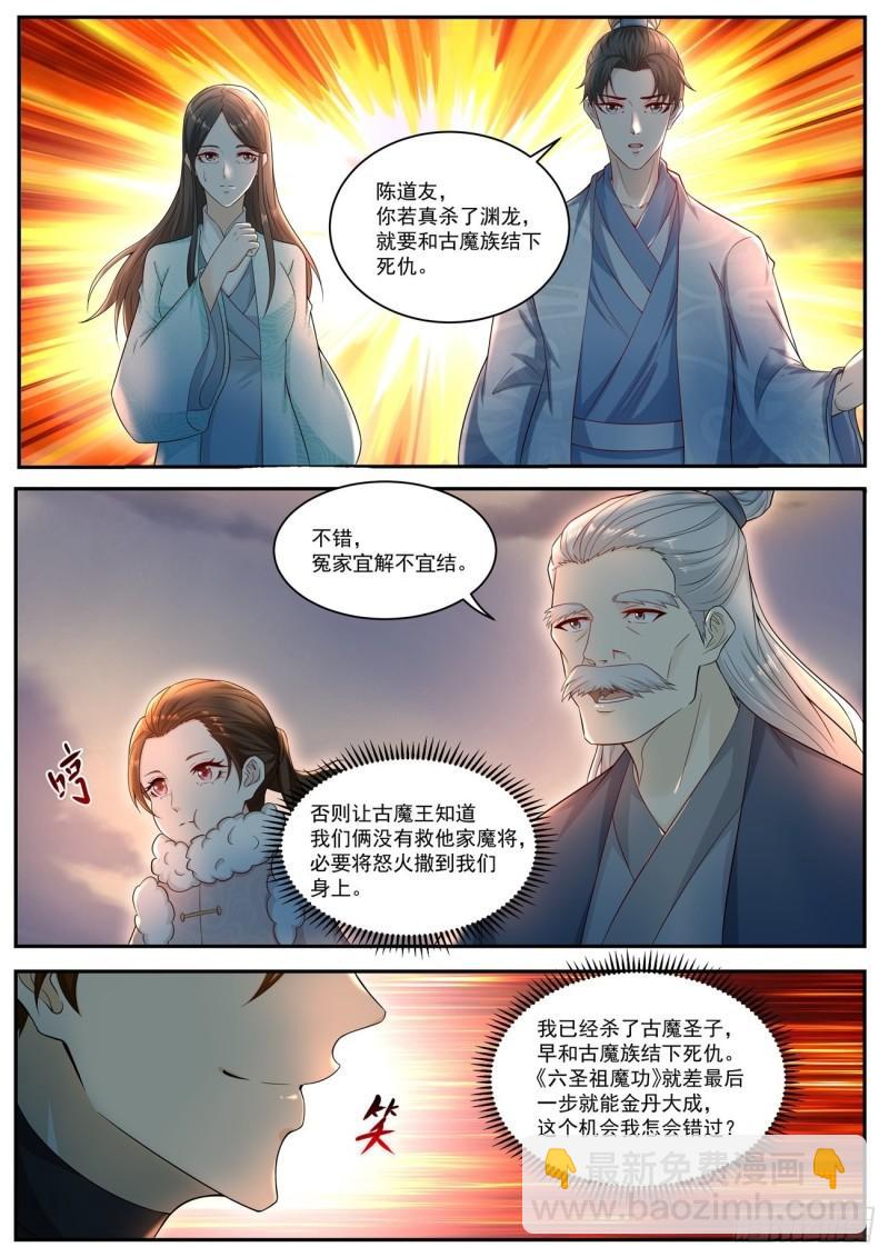 第521回5