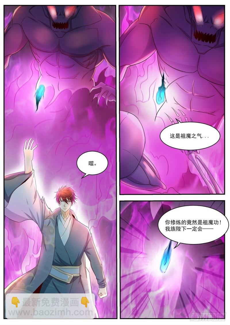 第521回6