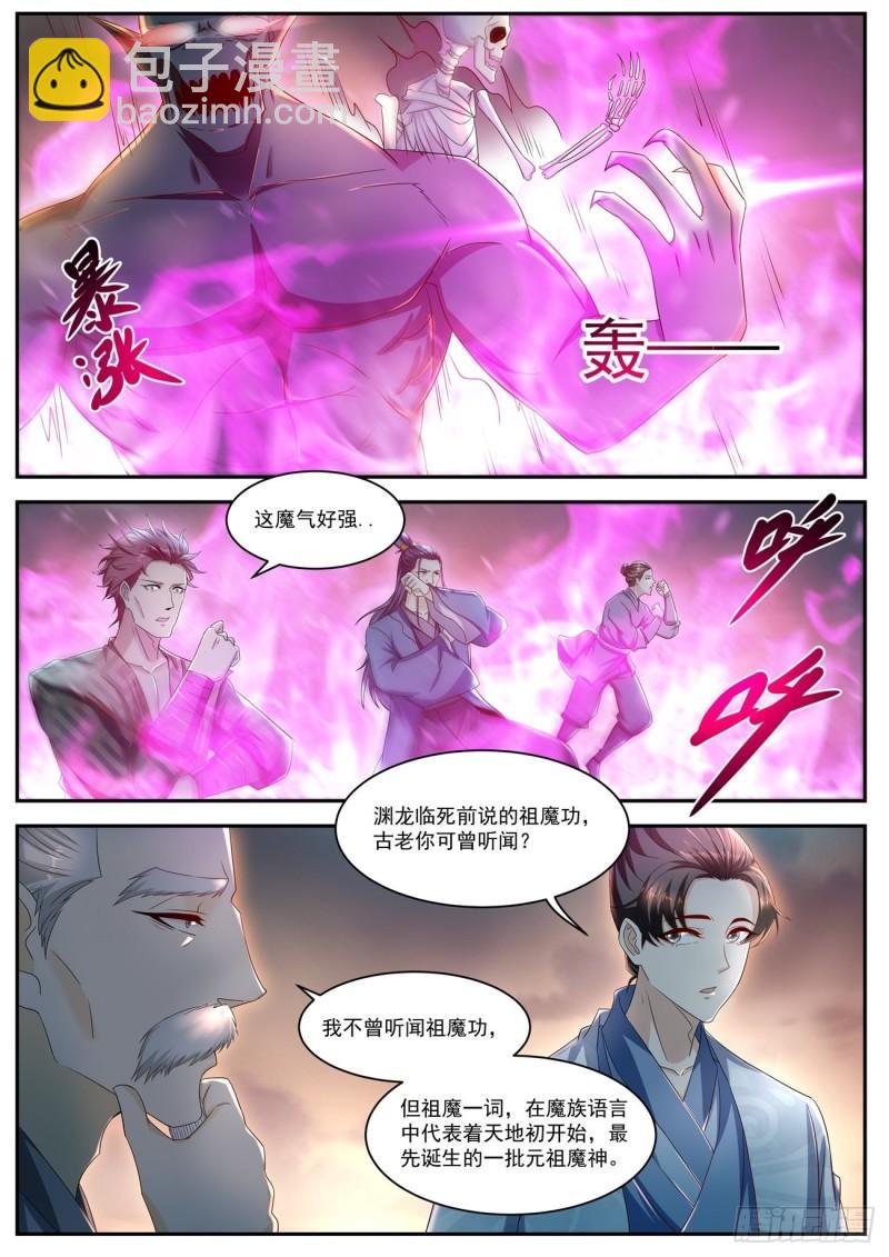 第521回7