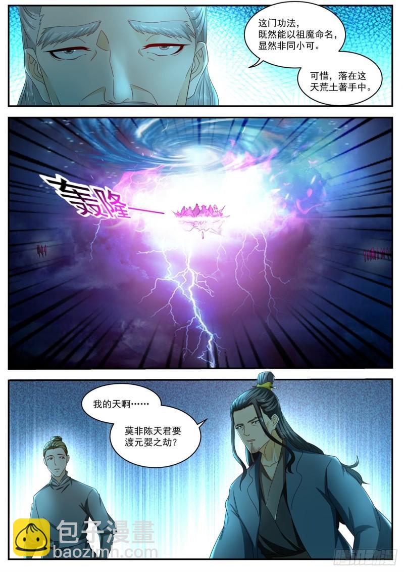 第521回8