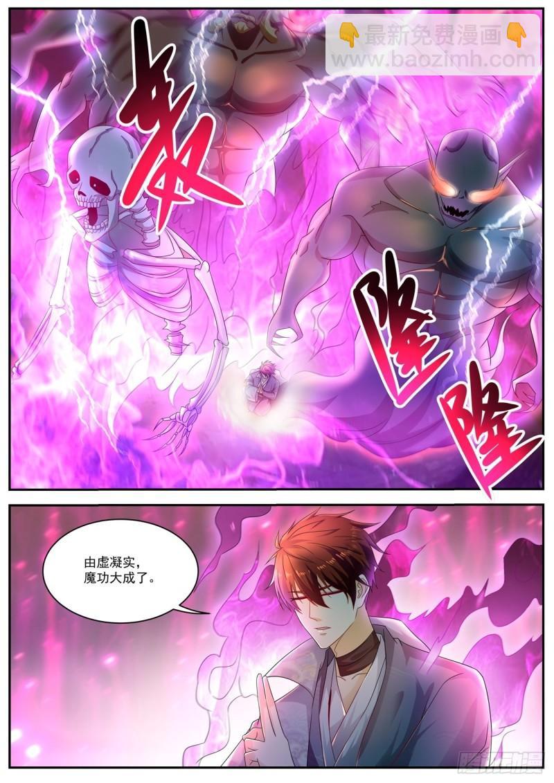 第521回9
