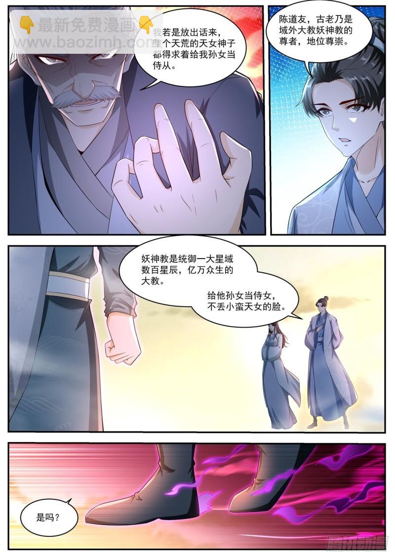 第522回1