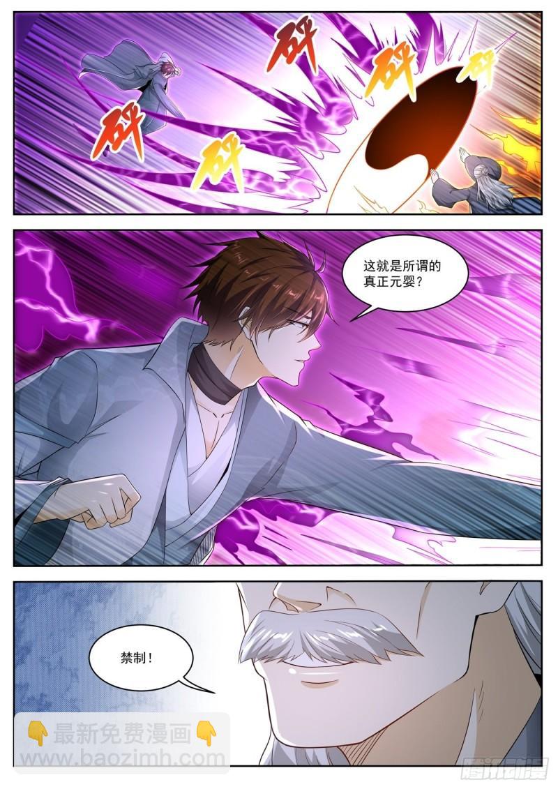 第522回11