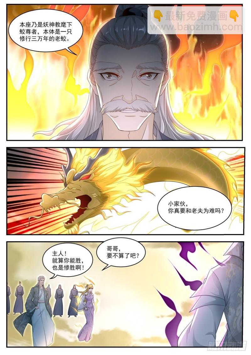 第522回4