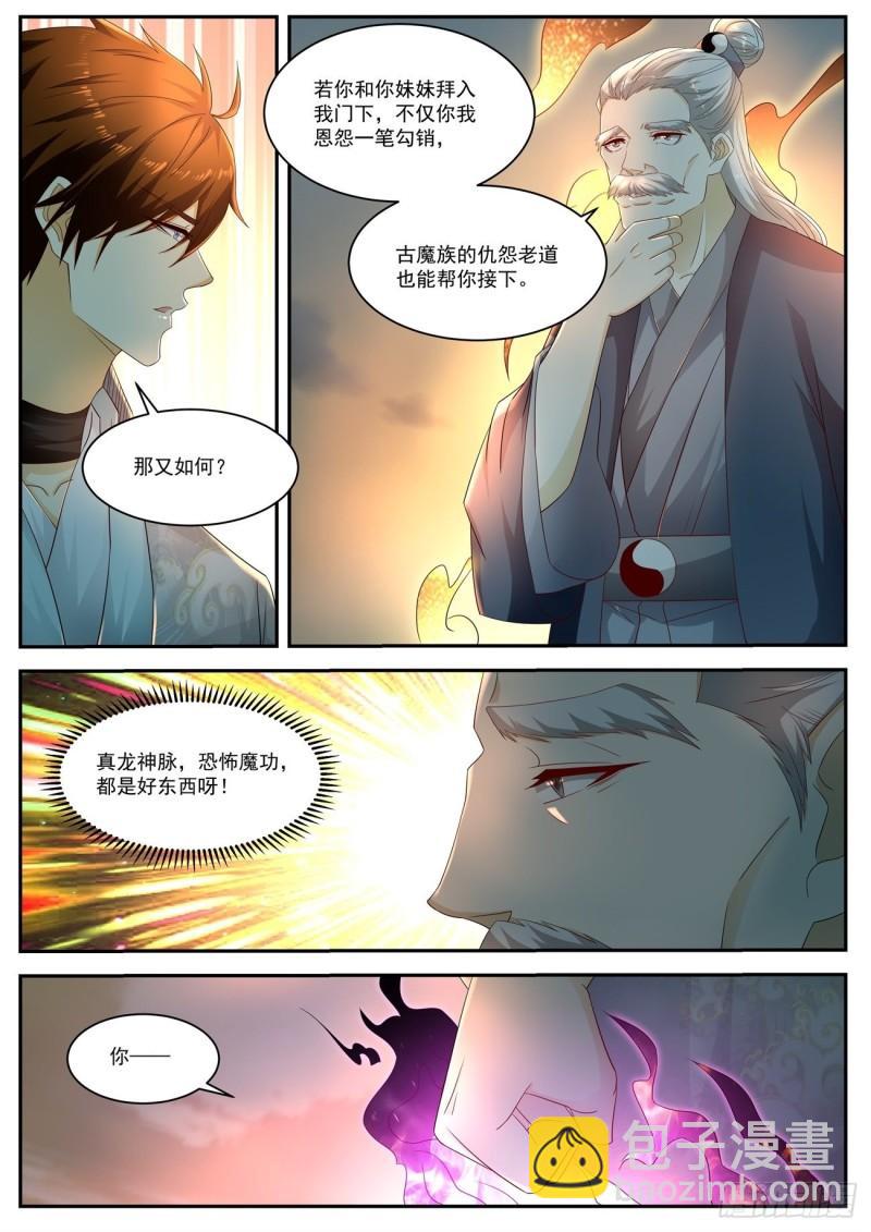 第522回5