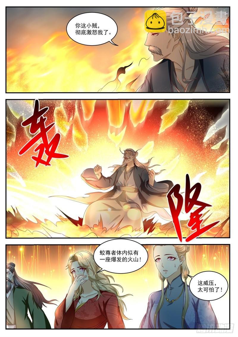 第522回8
