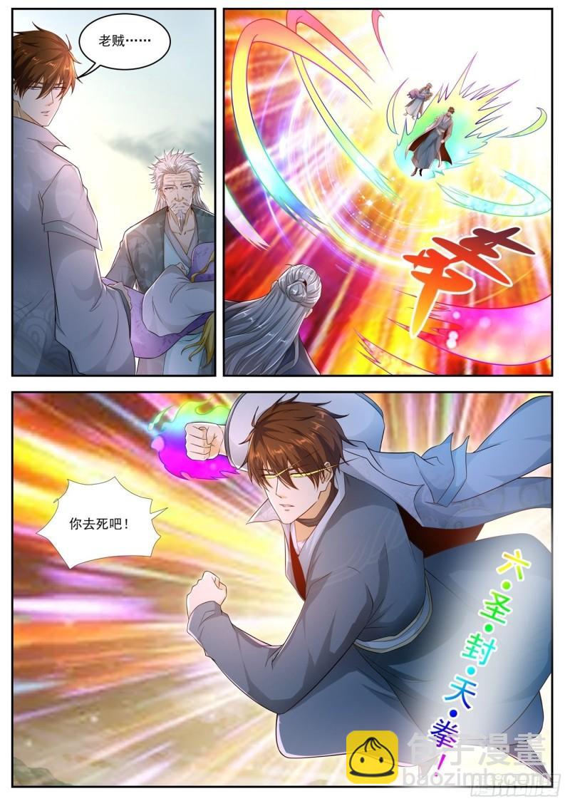 第523回8