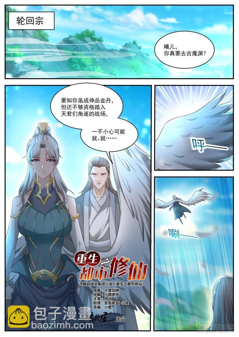 第526回5