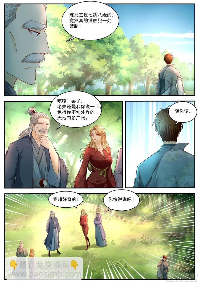 第527回1
