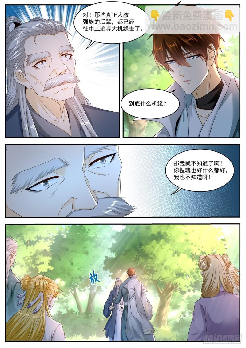 第527回10
