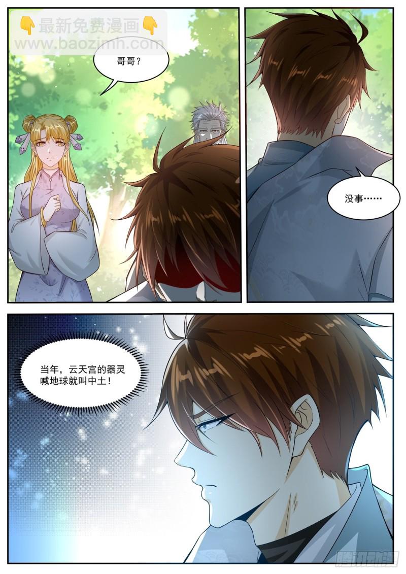 第527回11