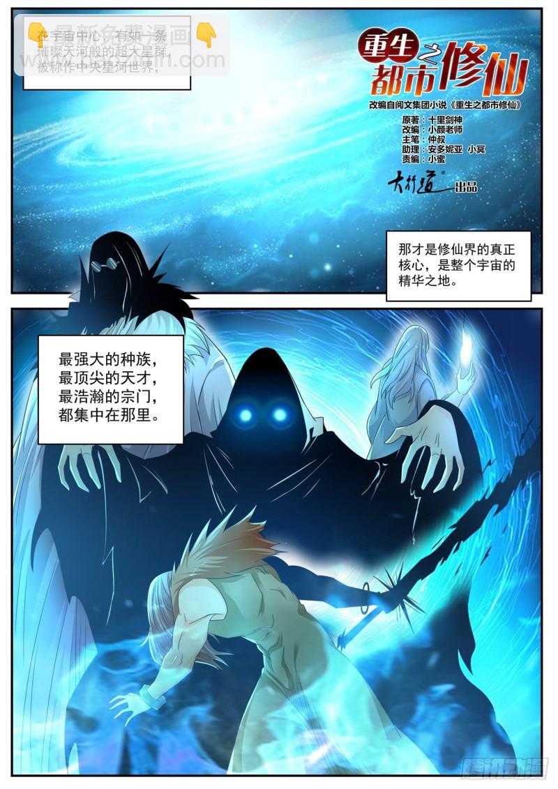 第527回4