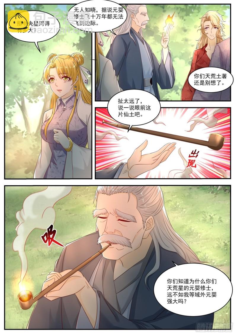 第527回5