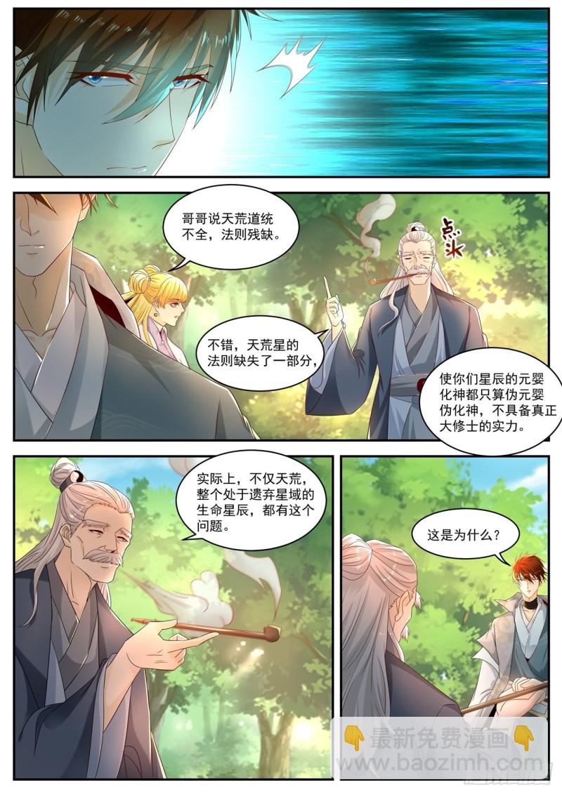 第527回6