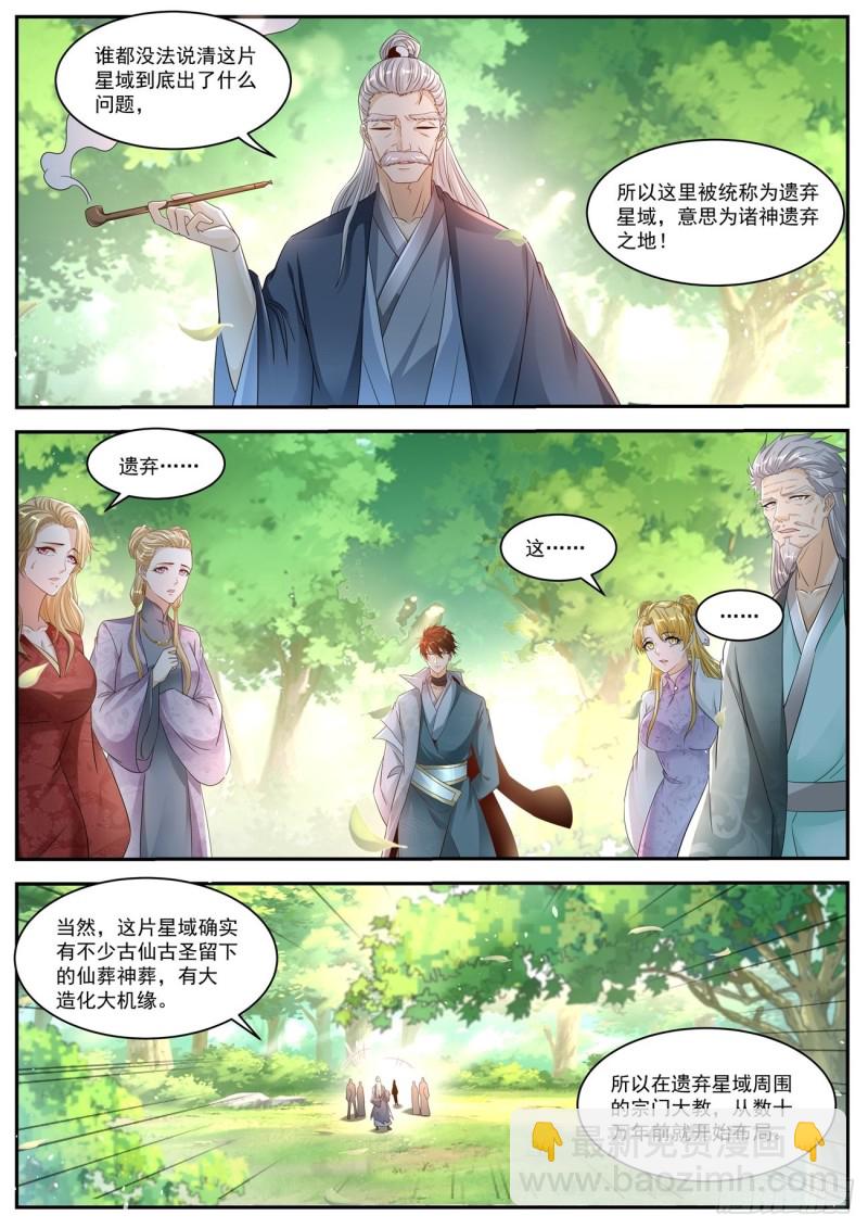 第527回8
