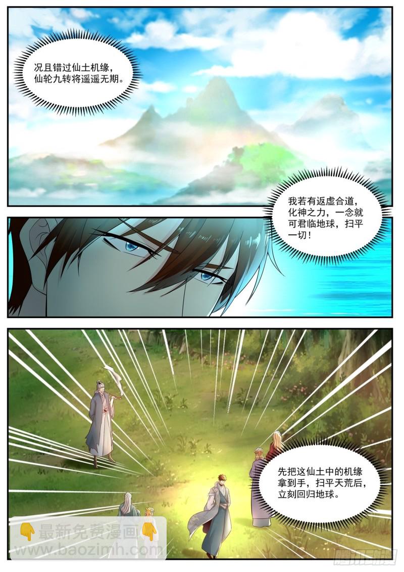 第528回1