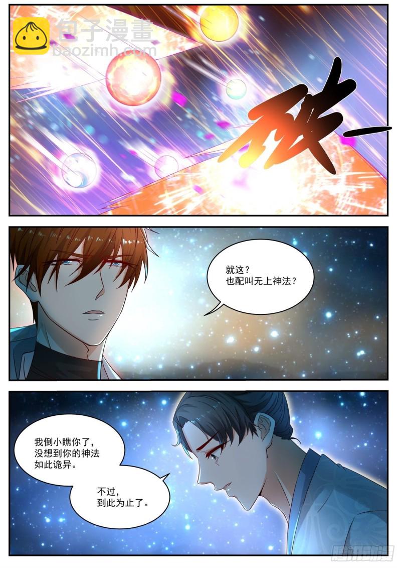 第528回11