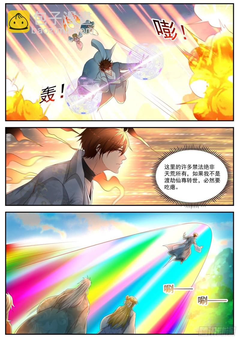 第528回3