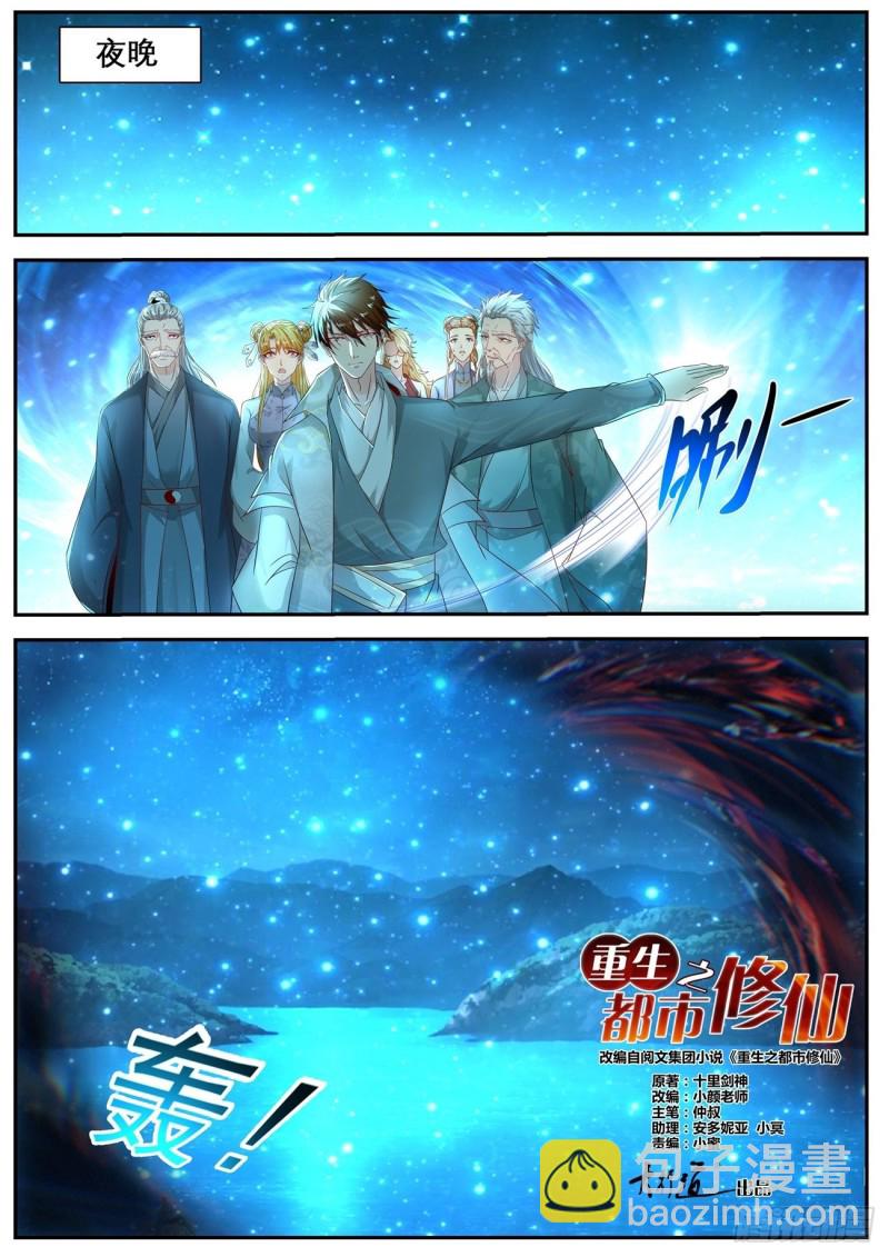 第528回4