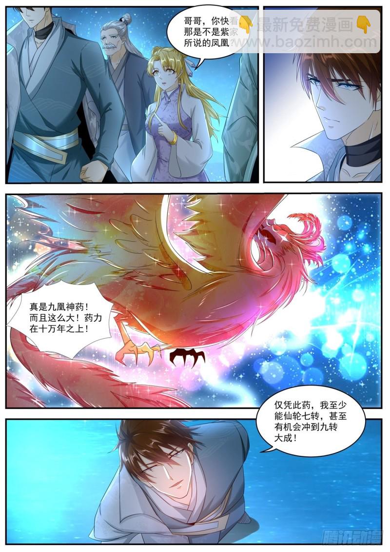 第528回5