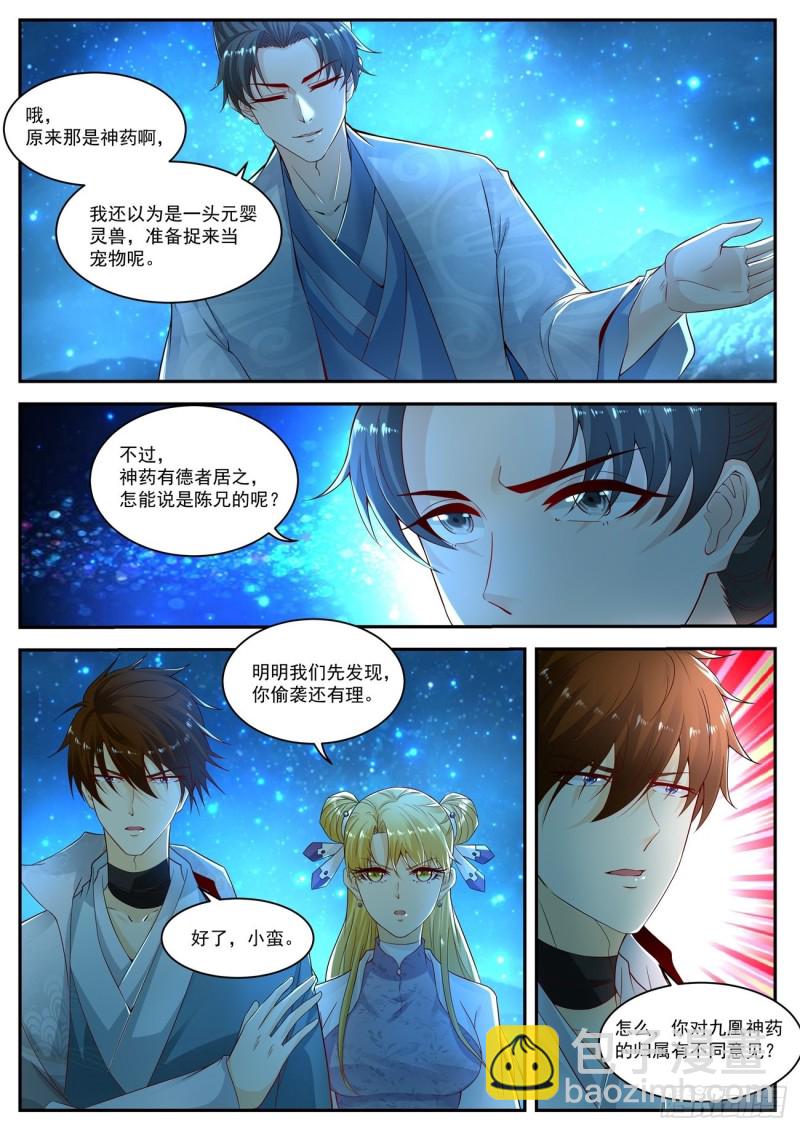 第528回8