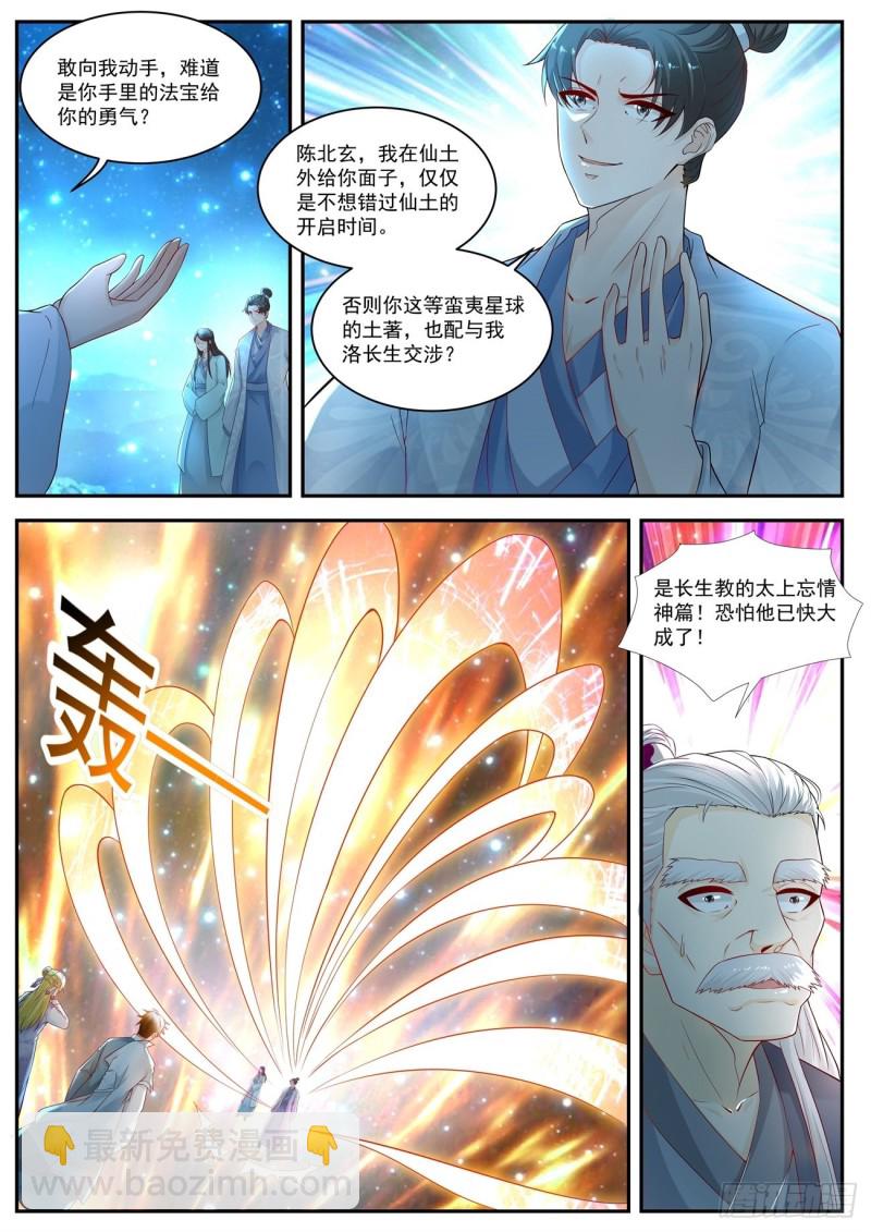 第528回9