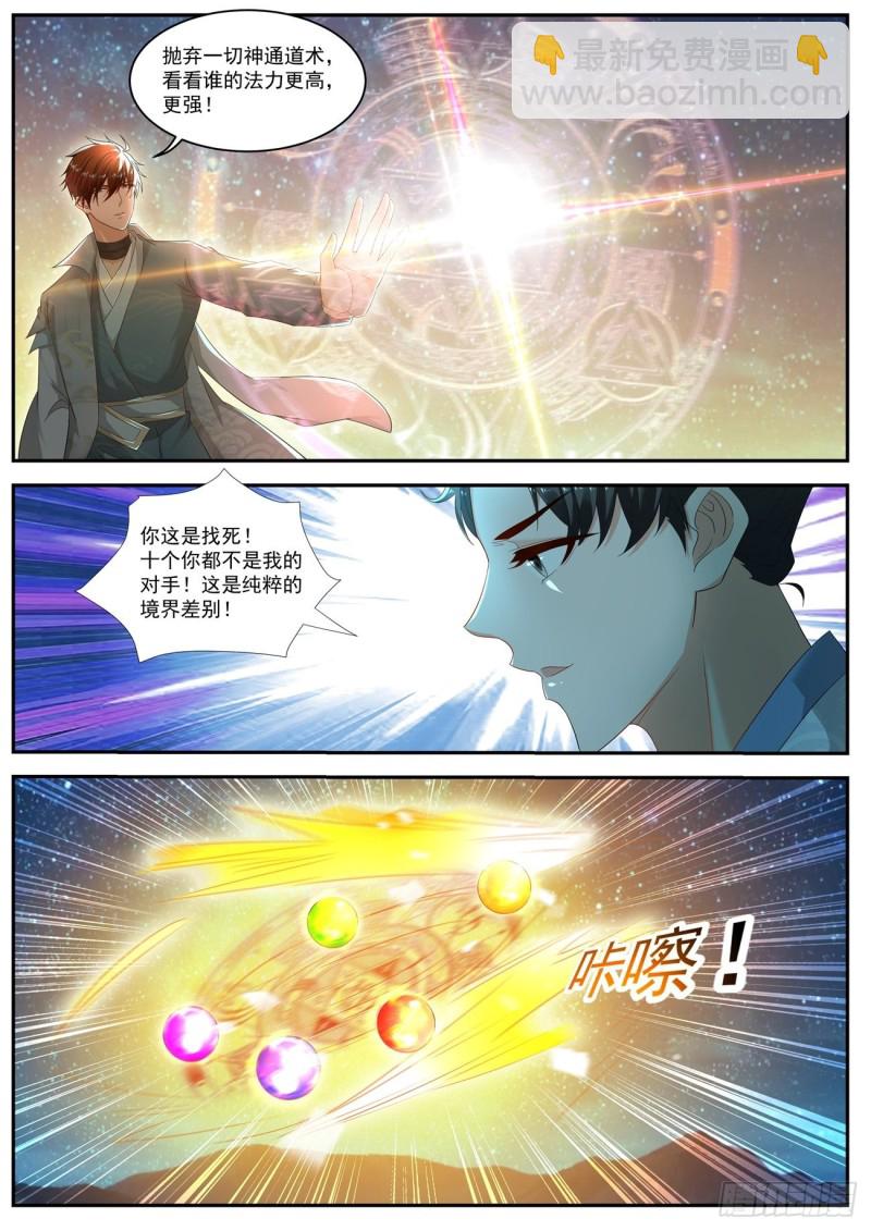 第529回1