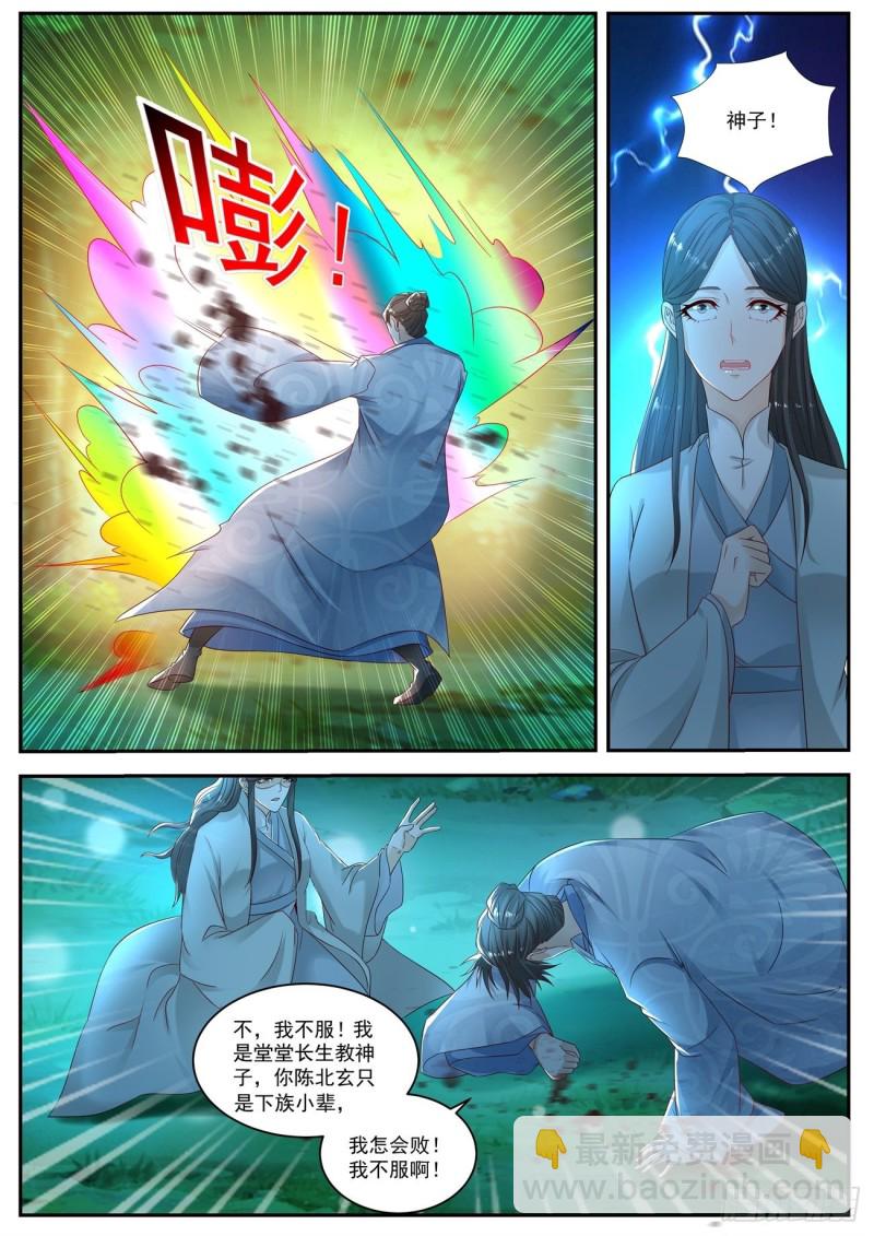 第529回10