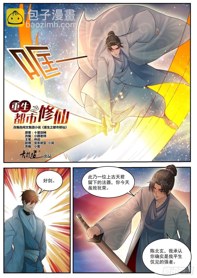 第529回3