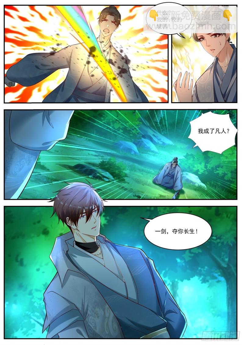 第529回6