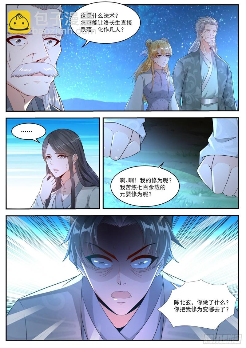 第529回7
