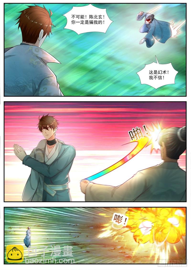 第529回8