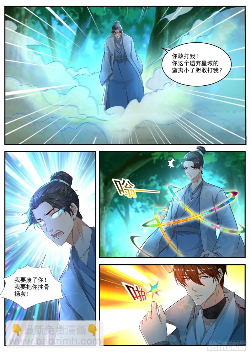 第529回9