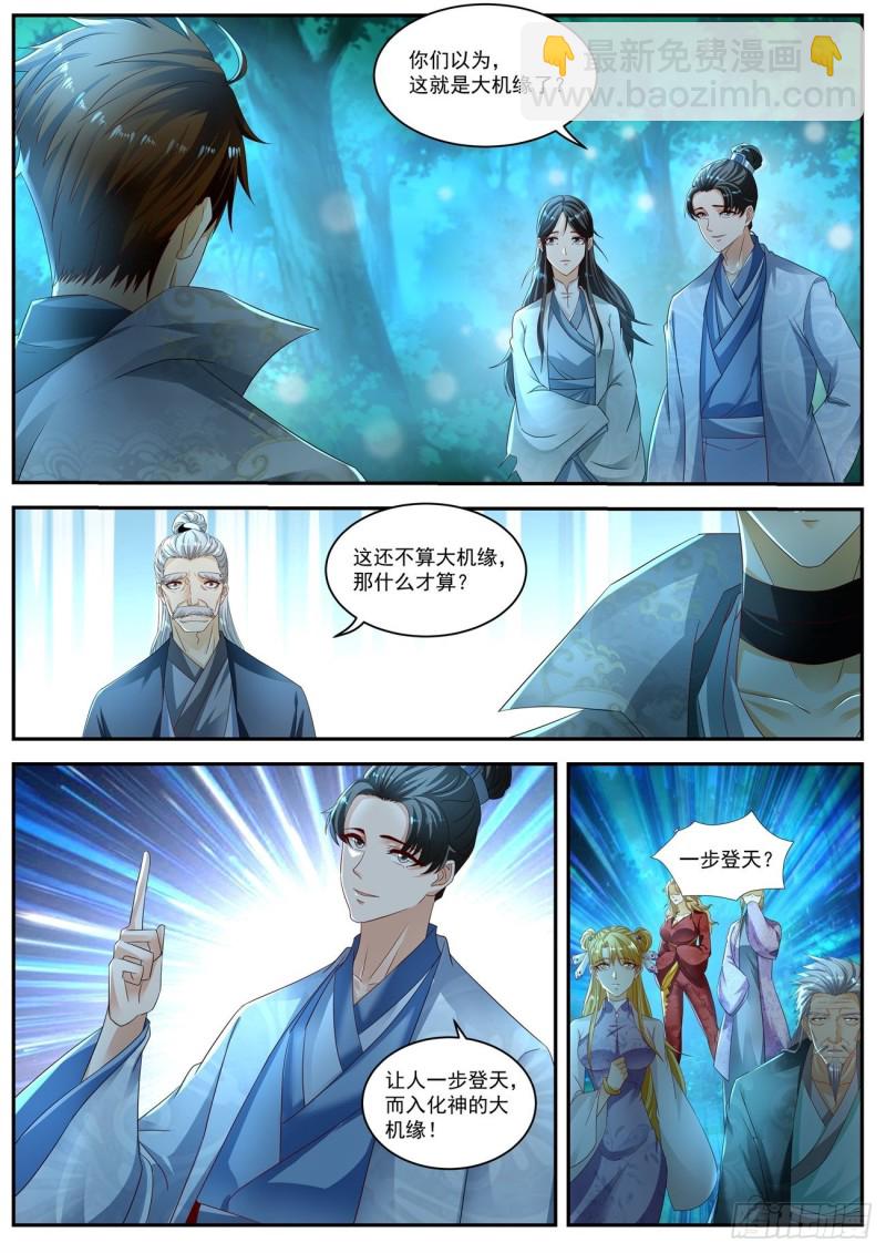 第530回4