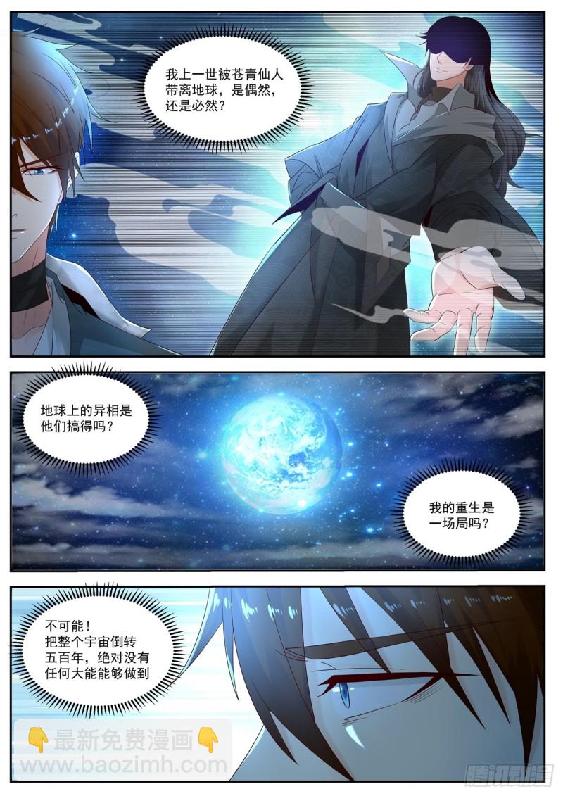 第531回1