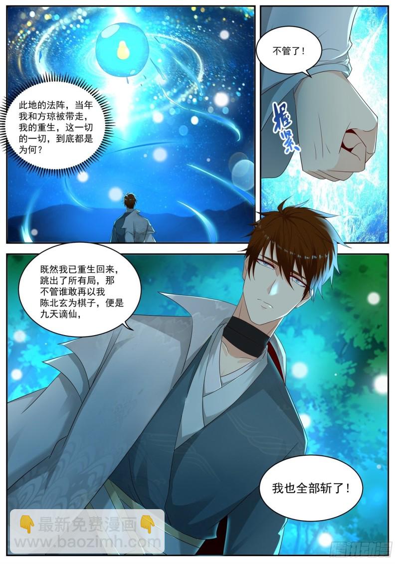 第531回2