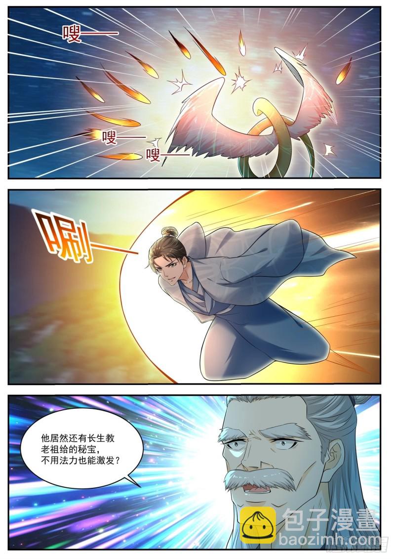 第531回5