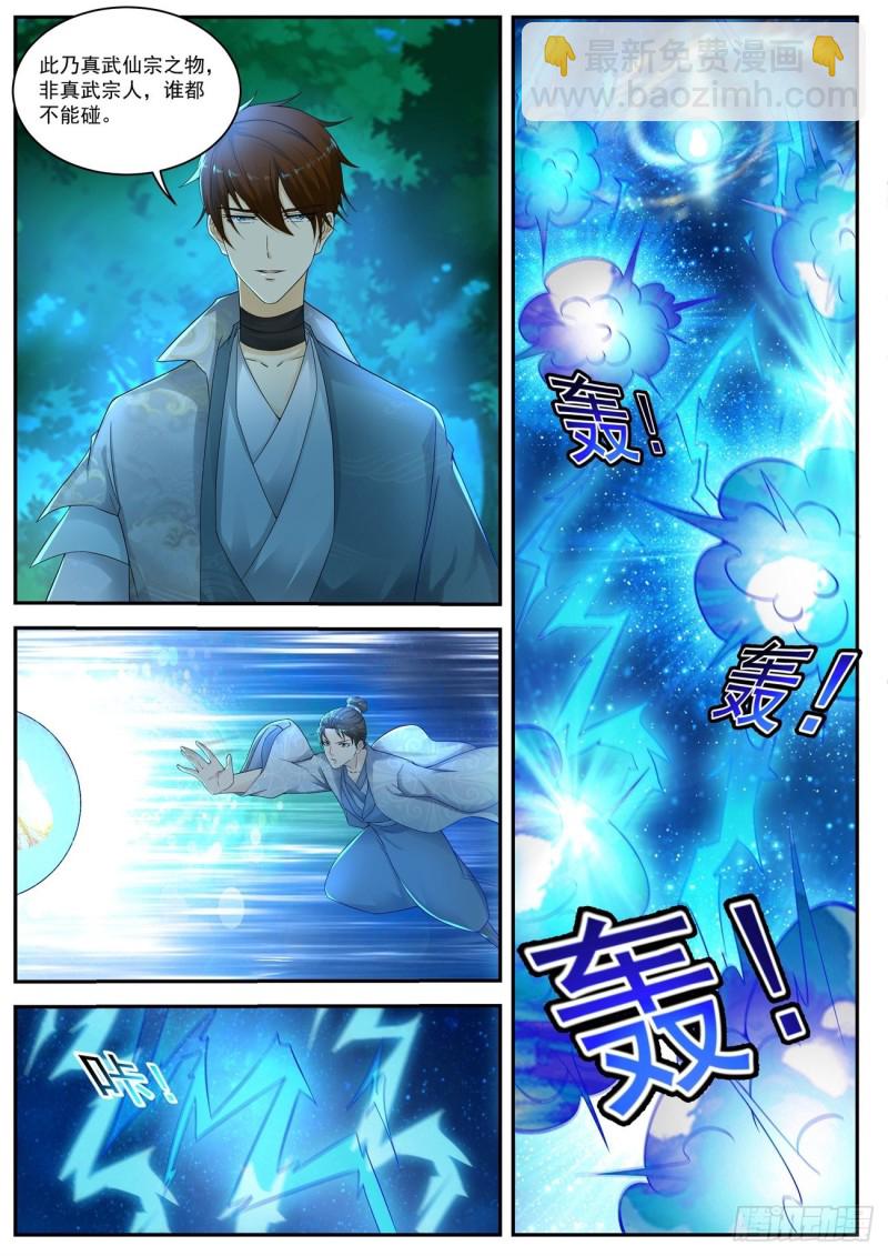 第531回7