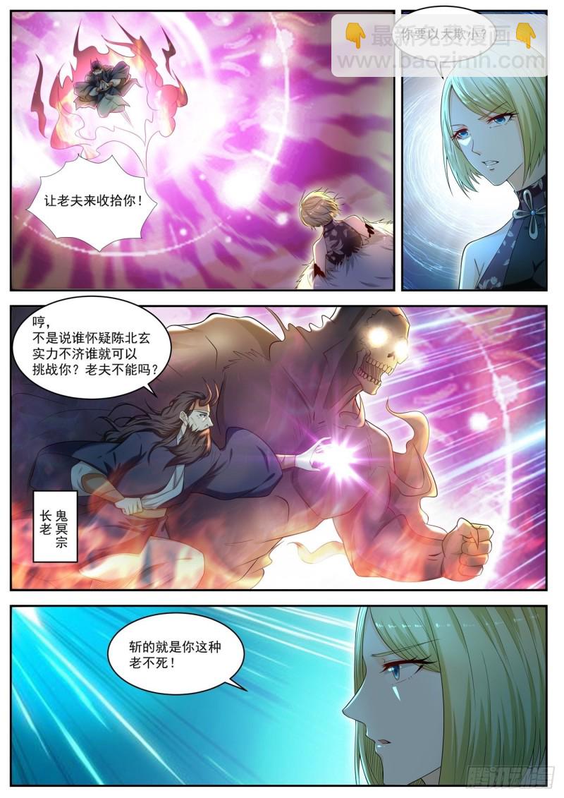 第533回8