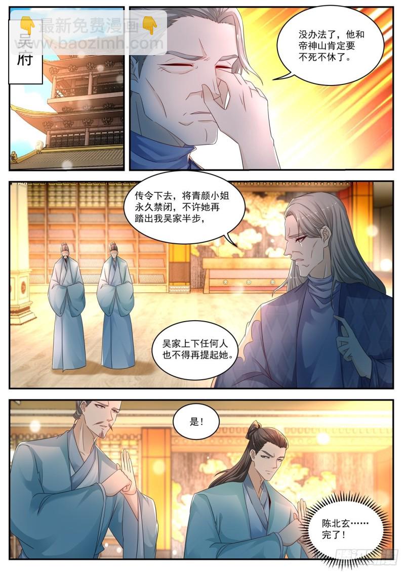 第534回2