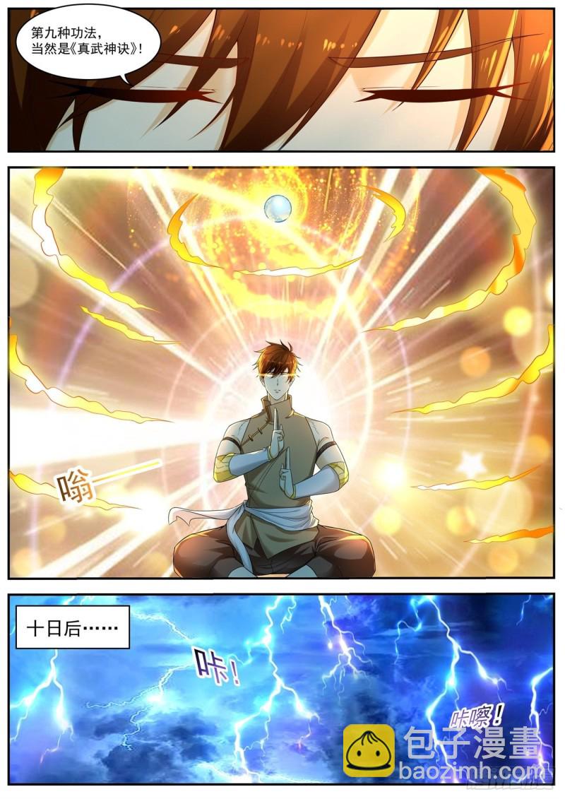 第534回5